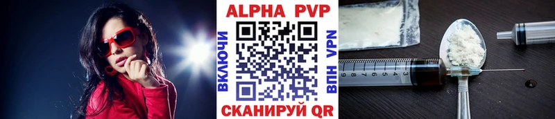 магазин продажи наркотиков  Дмитриев  даркнет как зайти  Alpha PVP СК 