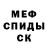 Меф мяу мяу VHQ Typo Typa