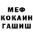 КОКАИН VHQ Steven Haskins