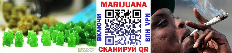 Еда ТГК конопля  Дмитриев 