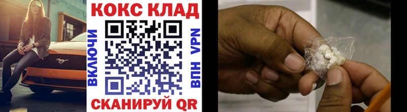 мега зеркало  Дмитриев  Cocaine 99% 