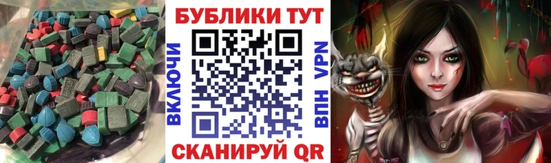 кракен ONION  купить наркотики цена  Дмитриев  ЭКСТАЗИ 99% 