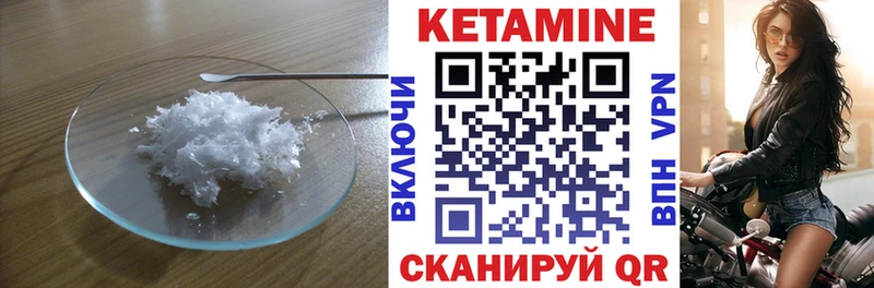 КЕТАМИН VHQ  Дмитриев 