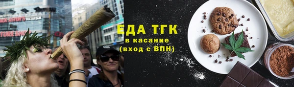 2c-b Армянск