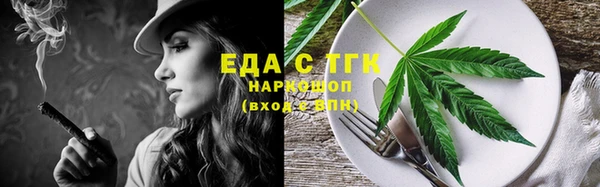 кокаин премиум Арсеньев