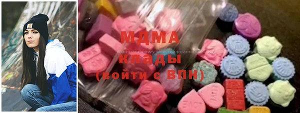 кокаин премиум Арсеньев