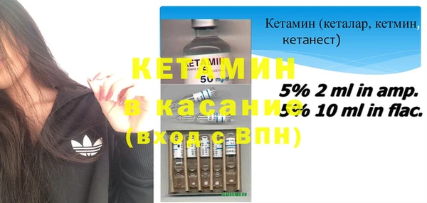 кокаин премиум Арсеньев