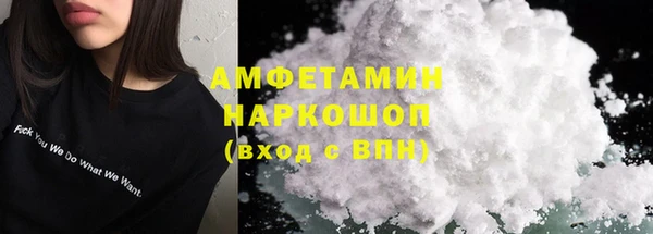 кокаин премиум Арсеньев