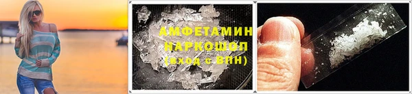 кокаин премиум Арсеньев