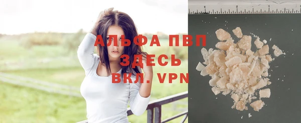 2c-b Армянск