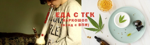 2c-b Армянск
