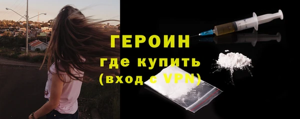кокаин премиум Арсеньев
