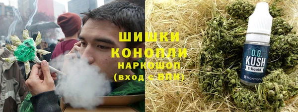 кокаин премиум Арсеньев