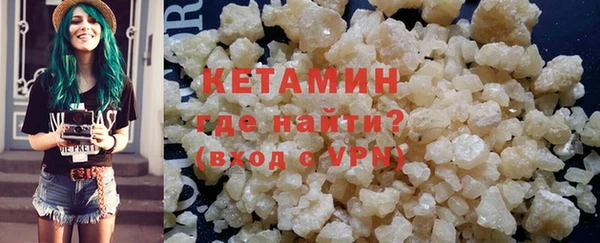 кокаин премиум Арсеньев