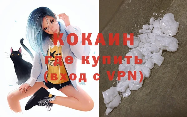 2c-b Армянск