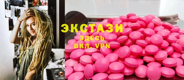 кокаин премиум Арсеньев