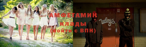 кокаин премиум Арсеньев
