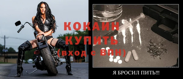 кокаин премиум Арсеньев