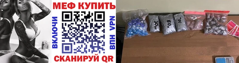 мега ONION Дмитриев Меф мука