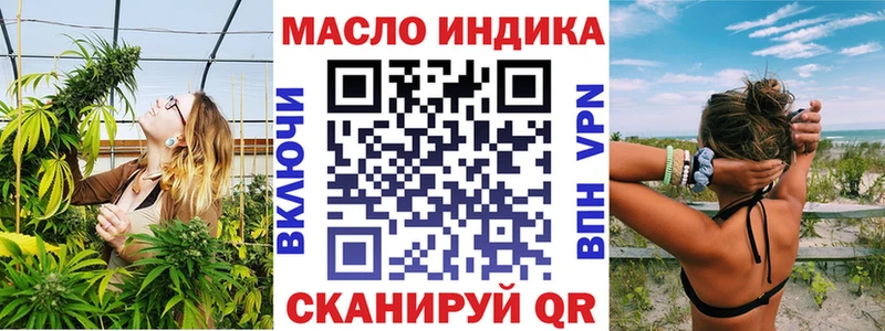 закладка  Дмитриев  ТГК Wax 